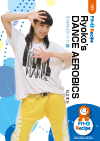 Ryoko's DANCE AEROBICS
