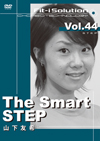 The Smart  STEP