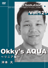 Okky's　AQUA -リニア編-