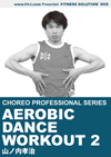 AEROBIC DANCE WORKOUT 2