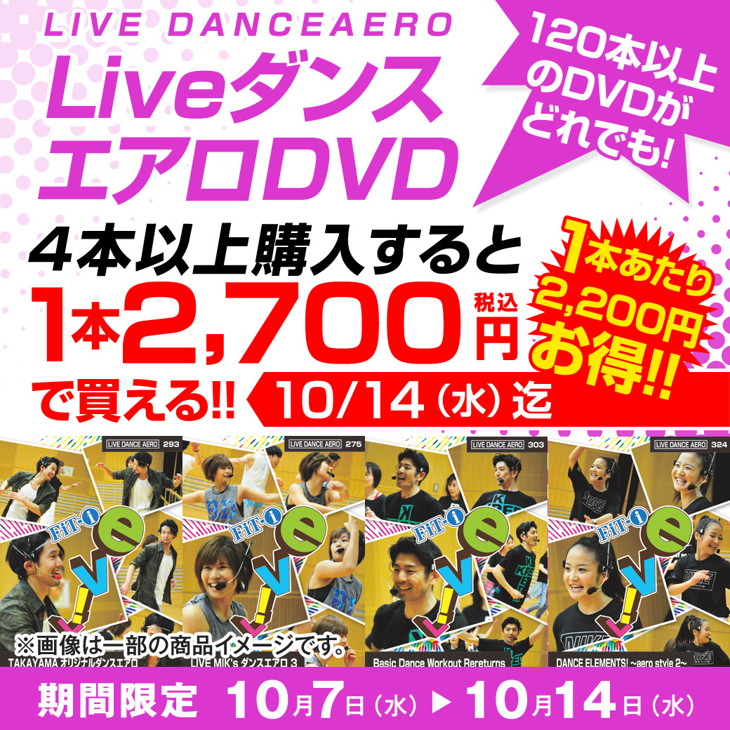 ジャンル別DVD4本セット