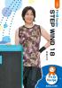 STEP WIND 18