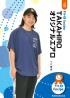 TAKAHIROオリジナルエアロ