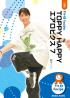TOPPY HAPPY エアロビクス 7