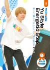 Yu Style Energetic Step