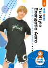 Yu Style Energetic Aero
