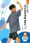 【動画配信付】Kj's Exciting Aero 11