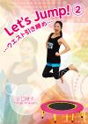 Let's Jump!②