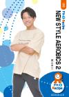 NEW STYLE AEROBICS 2