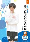 MY AERODANCE 2