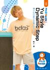 Yu Style Dynamic Step