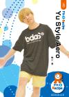Yu Style Aero