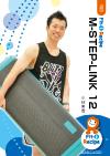 M-STEP-LINK 12
