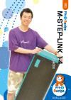 M-STEP-LINK 14