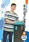 M-STEP-LINK 15