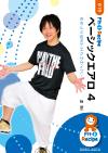 ベーシックエアロ 4