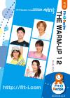 THE WARM-UP 12