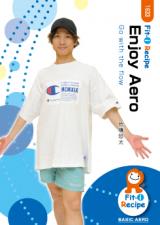 【動画配信付】Enjoy Aero