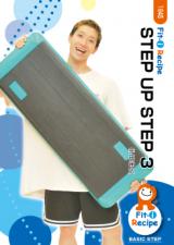 【動画配信付】STEP UP STEP 3