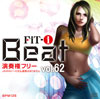 FiT-i Beat Vol.62