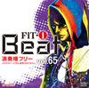 FiT-i Beat Vol.65