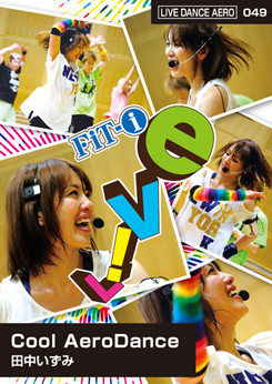 Cool AeroDance