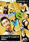 Dance“F”LIVE!!!!!