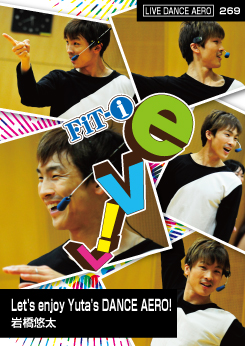 Let's enjoy Yuta's DANCE AERO!
