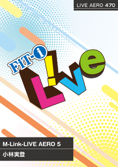 M-Link-LIVE AERO 5