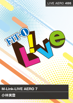 M-Link-LIVE AERO 7