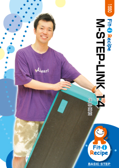 M-STEP-LINK 14