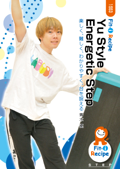 Yu Style Energetic Step