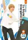Yu Style Energetic Step