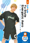 Yu Style Energetic Aero