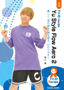 Yu Style Flow Aero 2