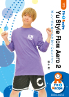Yu Style Flow Aero 2