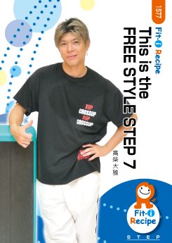 This is the FREE STYLE STEP 7