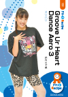 Groove Ur Heart Dance Aero 3