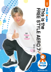 This is the FREE STYLE AERO 7