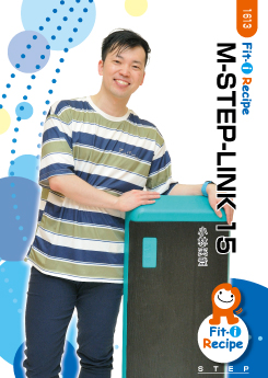M-STEP-LINK 15
