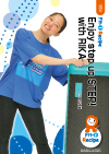 Enjoy step up STEP! with RIKA