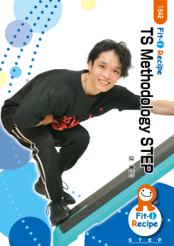 TS Methodology STEP
