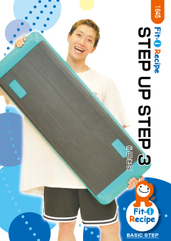 STEP UP STEP 3
