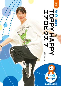 TOPPY HAPPY エアロビクス 7