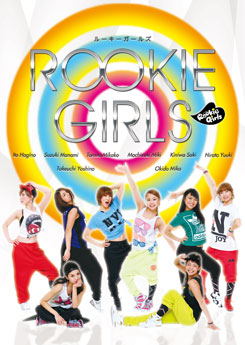 Rookie Girls
