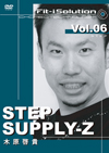 STEP SUPPLY-Z