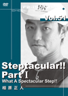 Steptacular!! Part1