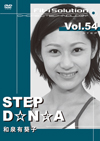 STEP D☆N☆A