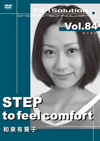 STEP to feel comfort