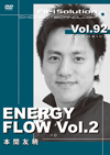 ENERGY FLOW Vol.2